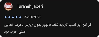 نظرات کاربران در مورد برنامه فالوور بگیر اینستاگرام دکا فالوور