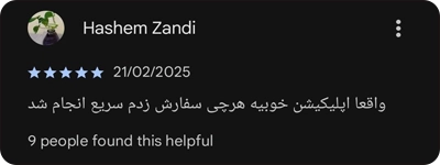 نظرات کاربران در مورد برنامه فالوور بگیر اینستاگرام دکا فالوور