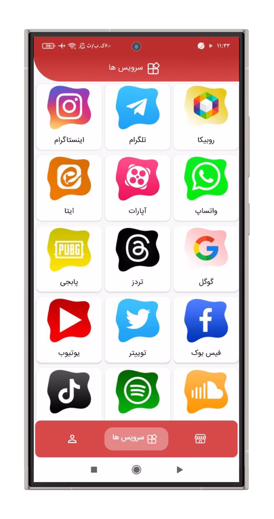 اسکرین شات اپلیکیشن خرید فالوور دکا فالوور