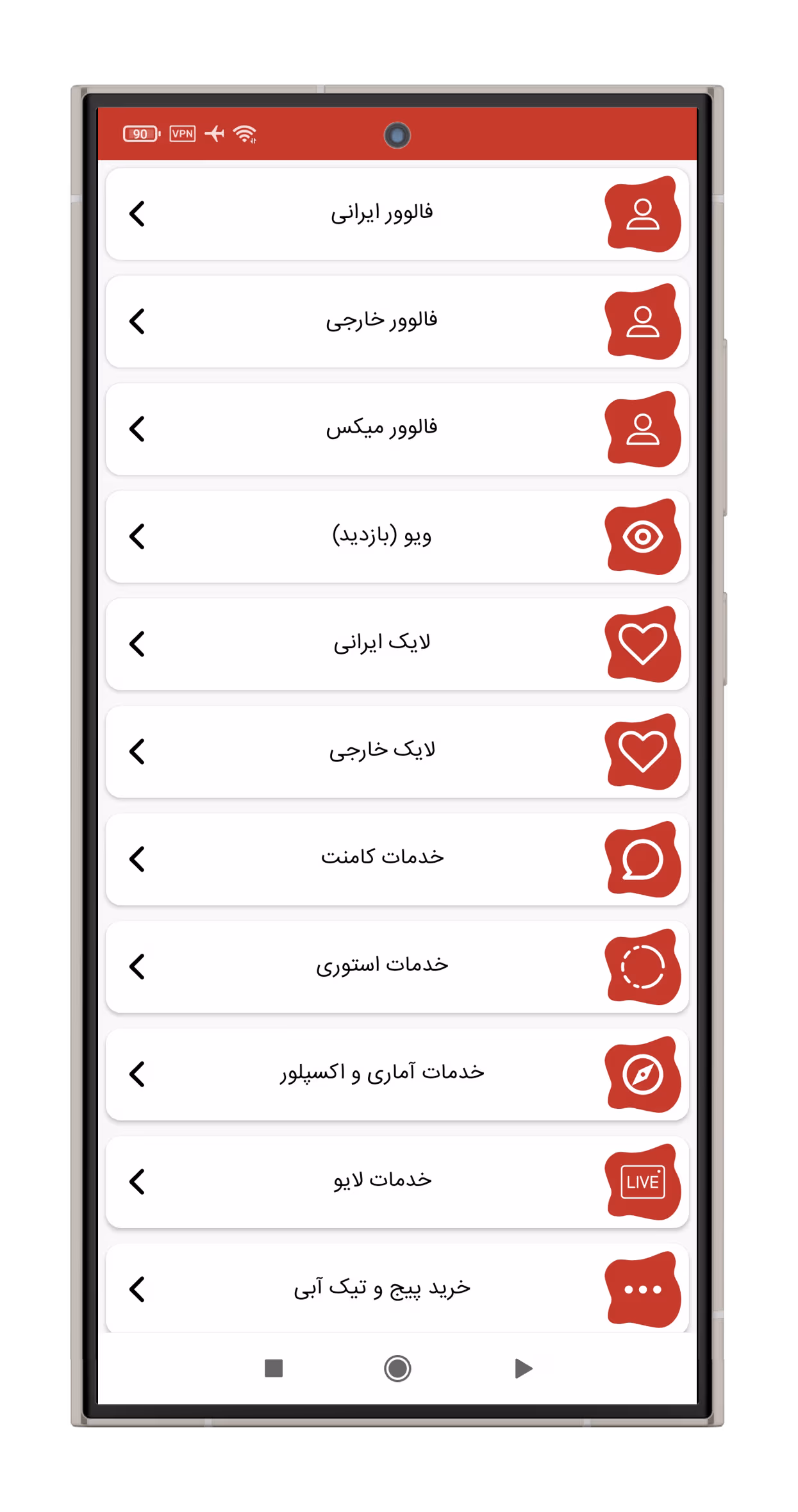 اسکرین شات اپلیکیشن دکا فالوور