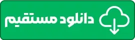 دانلود اپلیکیشن خرید فالوور اینستاگرام دکا فالوور با لینک مستقیم