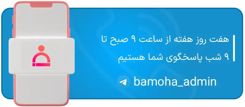 ارتباط با تیم دکا فالوور به شکل تلگرامی