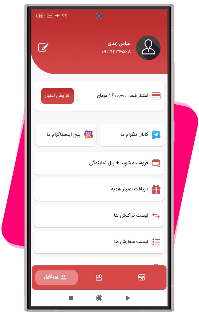 داشبورد کاربری در اپلیکیشن دکا فالوور