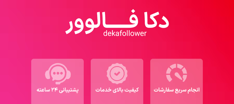 خرید ویو یوتیوب - افزایش بازدید یوتیوب با سرعت بالا