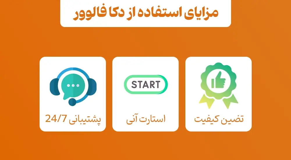 خرید ممبر ایتا بدون ریزش - ممبر ایرانی و واقعی ایتا