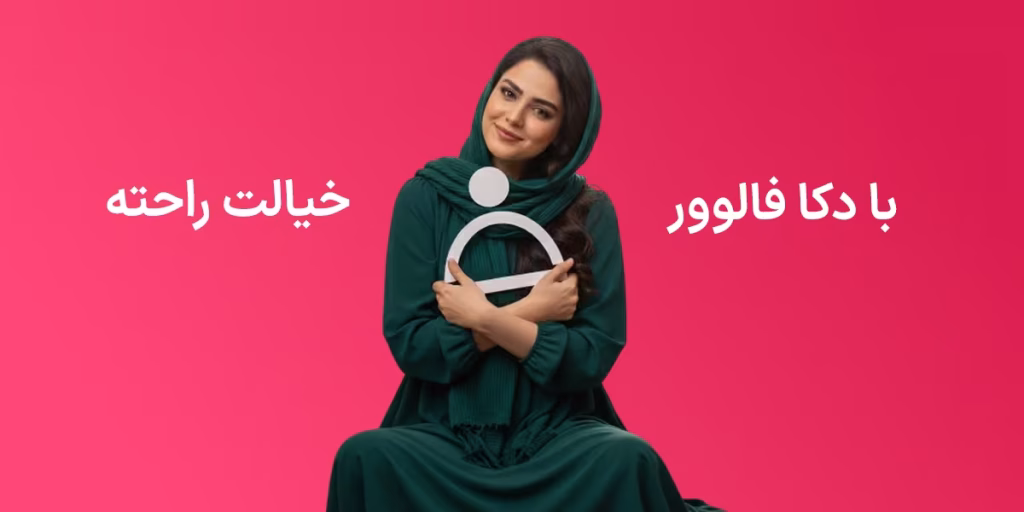 خرید واچ تایم آپارات - بدون ریزش با استارت آنی