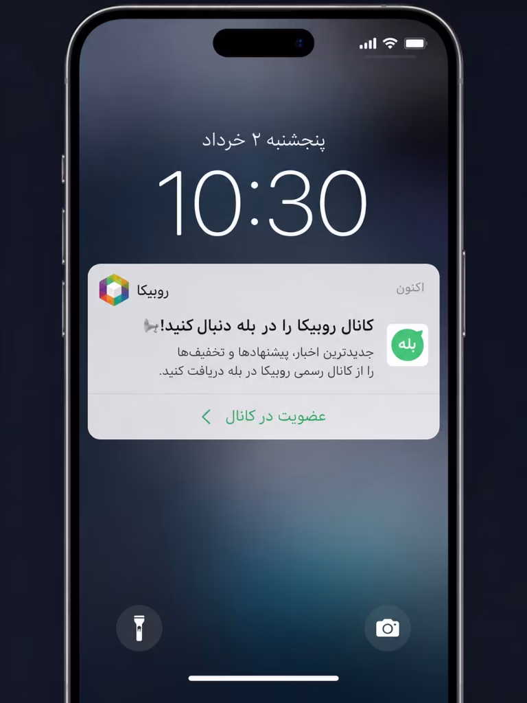 ۱۰ ترفند طلایی برای جذب ممبر واقعی و فعال در روبیکا
