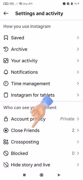 آموزش ساخت کلوز فرند در اینستاگرام - همه چیز در مورد close friends
